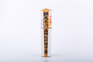 初穂料一万円をお納めの場合
